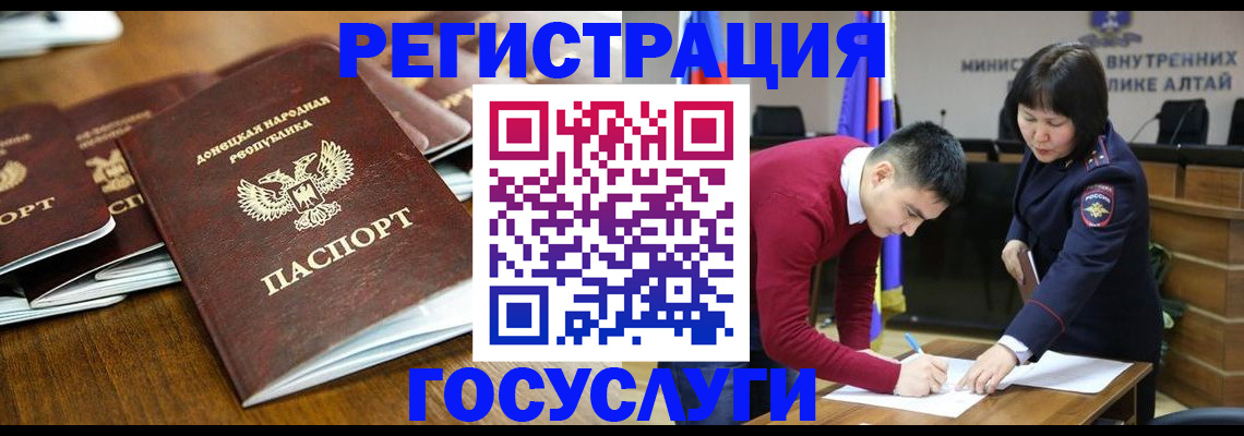 временная регистрация в квартире в Краснослободске